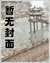 新时代土地婆[玄学]